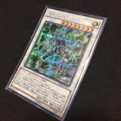 PSYフレームロードω シクのサムネイル