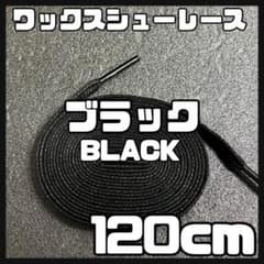 RUIN様 リクエスト 2点 まとめ商品のサムネイル