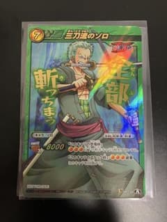 ミラバト　ミラクルバトルカードダス　ゾロ　大会プロモ V ワンピースのサムネイル