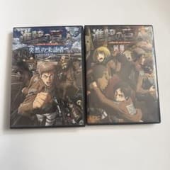 進撃の巨人 DVDセットのサムネイル