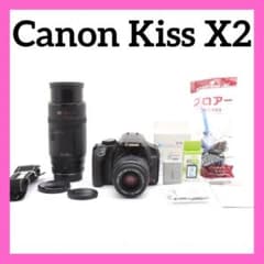 スポーツ観戦に✨Canon Kiss X2✨ダブルレンズ✨初心者様におすすめ