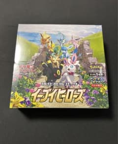 【最終値下げ】イーブイヒーローズ　シュリンク付き　ポケセン産のサムネイル