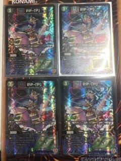 ね*す様 ppp デュエマ ね*す様 ppp デュエマ - メルカリ