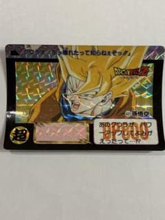 ドラゴンボールZ カードダス 孫悟空 キラ No.421のサムネイル