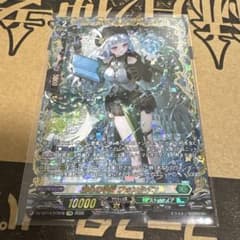ヴァンガード 湖心の学匠 フォンタイン FFR 1枚 - メルカリ