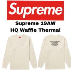 Supreme 19AW/HQ Waffle Thermal　サーマル　長袖　L Supreme 19AW HQ Waffle Thermal サーマル XL - メルカリ