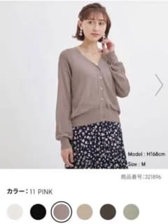 ドルマンシアーカーディガン　ピンクのサムネイル