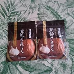 黒酢にんにくのサムネイル