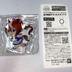 ウマ娘全力疾走アクリルスタンド　トウカイテイオーのサムネイル