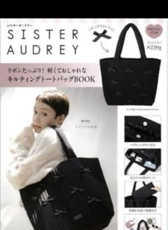 SISTER AUDREYリボン付きキルティングトートバッグのサムネイル