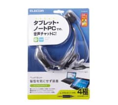 マイク付きヘッドホン  ヘッドホンのサムネイル