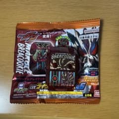 マーブルブレイクッキーゴチゾウ(通常)のサムネイル