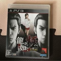 龍が如く極のサムネイル