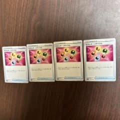 ポケモンカード エネルギーリサイクル 4枚のサムネイル