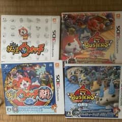 3DS 妖怪ウォッチ セットのサムネイル
