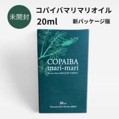 コパイバマリマリオイル COPAIBA MARI-MARI 20mlのサムネイル