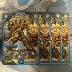 翌日発送】禁断機関VV8 金シク シークレット 4枚セット VV-8 - メルカリ