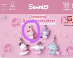 マイメロディ アクリルキーホルダー パステル　めじるしチャームのサムネイル