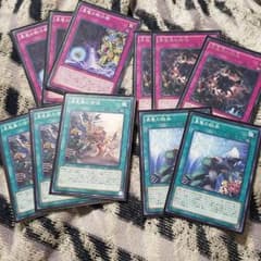 真竜魔法トラップカードのサムネイル