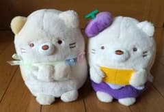 스미코구라시 고양이 봉제인형 2개 세트