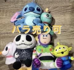 ディズニー ペアマスコット ナイトメア•スティッチ•トイストーリー 3点セット
