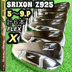 スリクソン Z925 マッスルバック アイアン デザインチューニング X100
