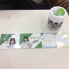 欅坂ボトルガムセット 平手友梨奈のサムネイル