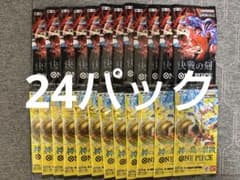 ワンピースカード 決戦の刻 神の島の冒険 24パックのサムネイル
