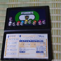 競輪グッズのサムネイル