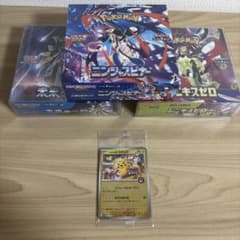 おまけ付き❗️】ポケモンカードゲーム 未開封BOX 3種セット＋プロモ