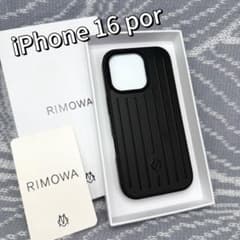 新品/未使用 RIMOWA リモワ iPhone16pro ケースブラック - メルカリ