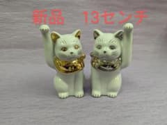 招き猫　瀬戸焼　白猫　ペア　ミニサイズ　結婚祝い　開店祝い　運気上昇　風水のサムネイル