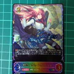 シャドウバースエボルヴ PR 煌奏の学徒・アンリエットのサムネイル