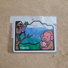 《限定品》【販売終了品】東京都　高尾山フォルムカードのサムネイル