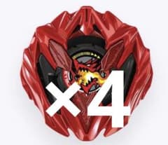ベイブレードX ランダムブースターvol.9 ドランバスター2-80Q 4箱