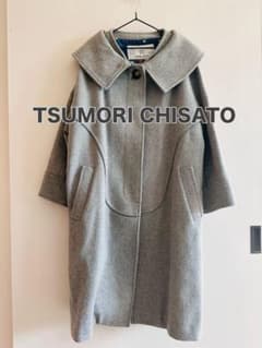 TSUMORI CHISATO ビッグカラーコート ウール ロングコート グレー