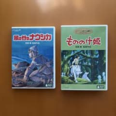 風の谷のナウシカ もののけ姫 DVDセット - メルカリ