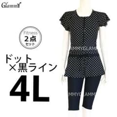 【4Lサイズ】フィットネス2点セット　黒×水玉　ドット　スパッツ　水着