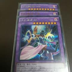 遊戯王 ムーンライトパンサーダンサー ライオダンサーのサムネイル