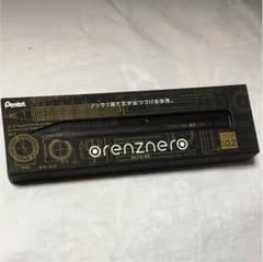 orenznero 0.2のサムネイル