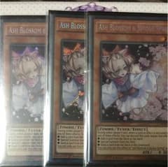 遊戯王 灰流うらら 米シクのサムネイル