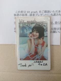 中田花奈(乃木坂46) blt graph 直筆サイン入りチェキ 中田花奈(乃木坂46) blt graph 直筆サイン入りチェキ - メルカリ