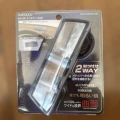 NAPOLEX BW-28 ミニミラー 140Rのサムネイル