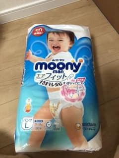«みゆ様専用»ムーニー パンツLのサムネイル