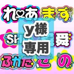 うちわ屋さん♡装飾素材サンプル集♡ 名前 文字 ハングル ボード 連結