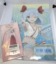 甘神さんちの縁結び　甘神朝姫　巫女ロリータ　スタンド付クリアキーチェーン　ドンキ