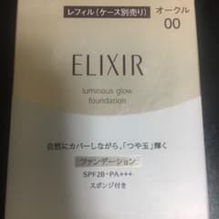 【コナン様専用】つや玉ファンデーションのサムネイル