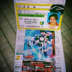 専用です(*^▽^)/★*☆♪のサムネイル