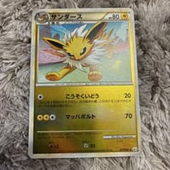 サンダース ◇ L2 よみがえる伝説 017/080 レジェンド ミラー - メルカリ