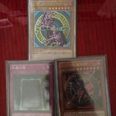 専用遊戯王、永遠の魂のサムネイル